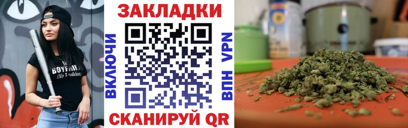 Купить Барабинск А ПВП Канабис Мефедрон Экстази ГАШИШ