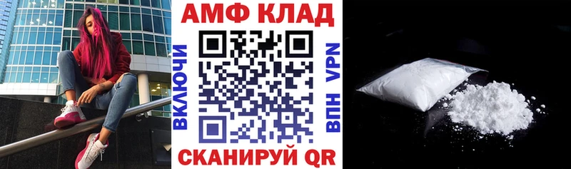 АМФЕТАМИН 97% Барабинск