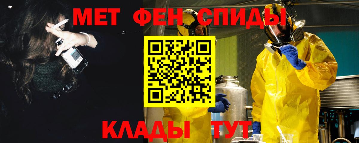 Барабинск  Amphetamine Premium  Amphetamine  Вход с VPN 
