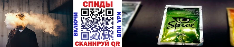 Бутират бутик  Барабинск 