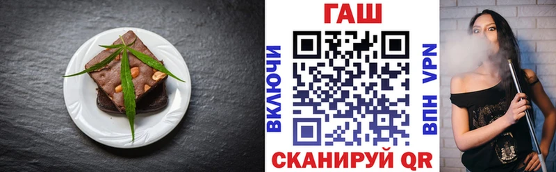 Еда ТГК марихуана Барабинск