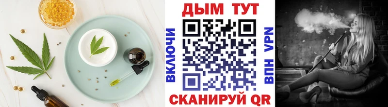 Еда ТГК марихуана  как найти наркотики  Барабинск 