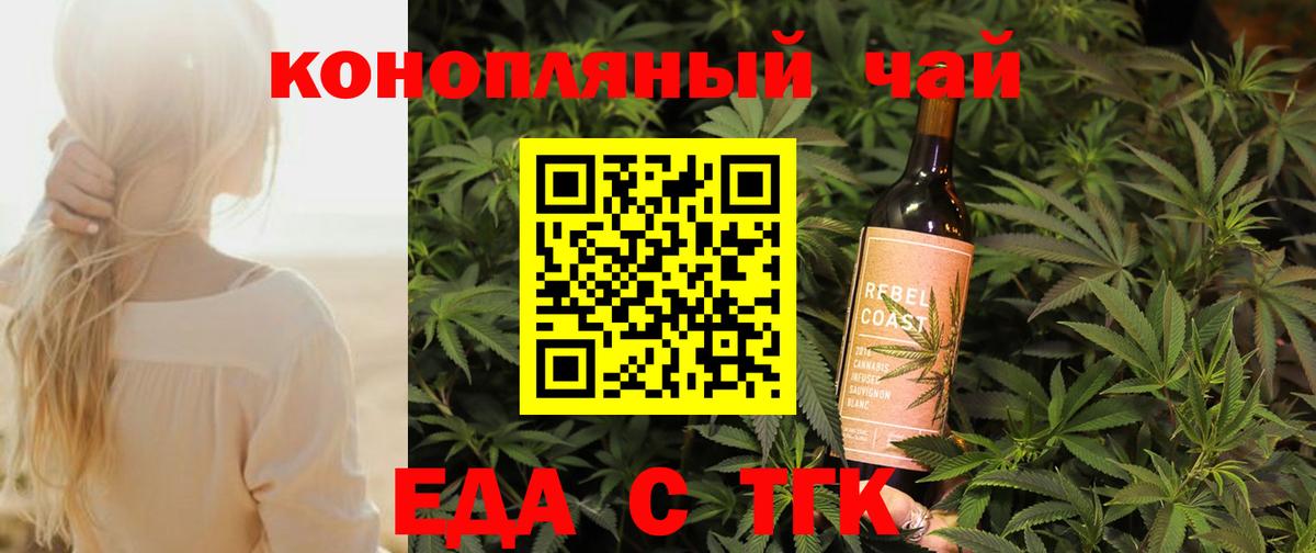 Canna-Cookies конопля  Вход с VPN  Барабинск 