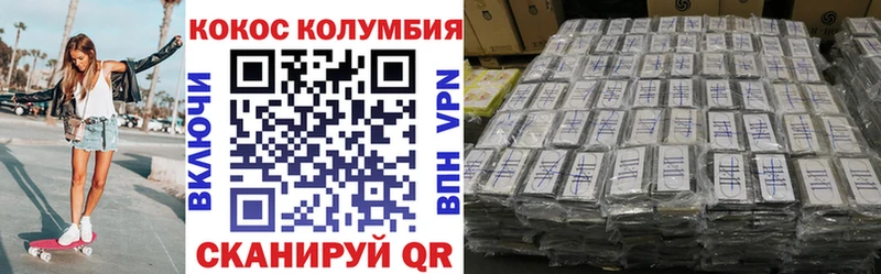 Cocaine FishScale  Барабинск 