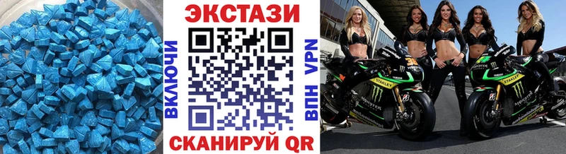 закладки  Барабинск  Экстази Punisher 