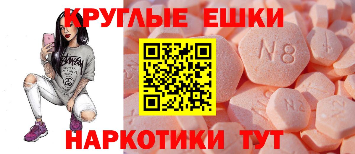 кракен маркетплейс  Ecstasy XTC  Барабинск  Экстази 280 MDMA 