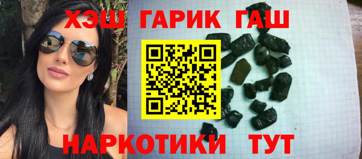ГАШИШ  Барабинск  Гашиш AMNESIA HAZE 