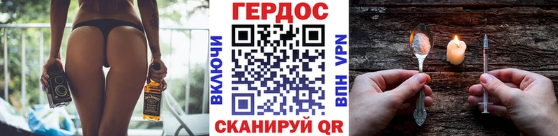 гидра маркетплейс  наркота  Барабинск  ГЕРОИН афганец 