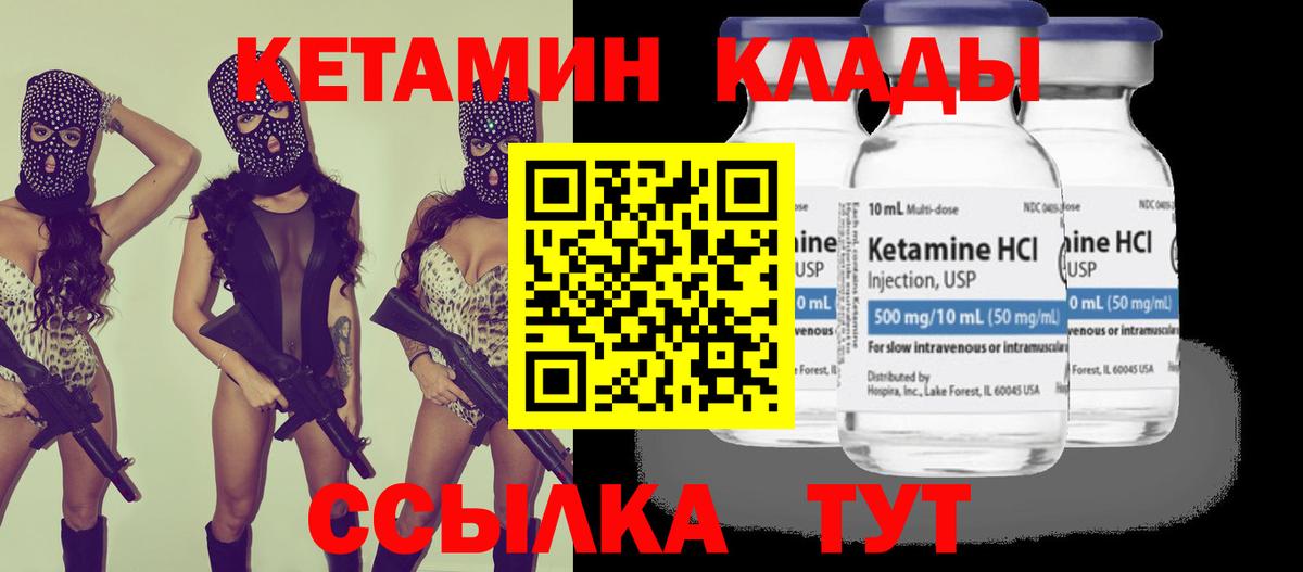 omg ССЫЛКА  Барабинск  Кетамин ketamine 