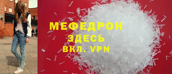 шишки Покров