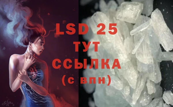 кокаин Покачи