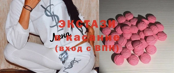 мескалин Пролетарск