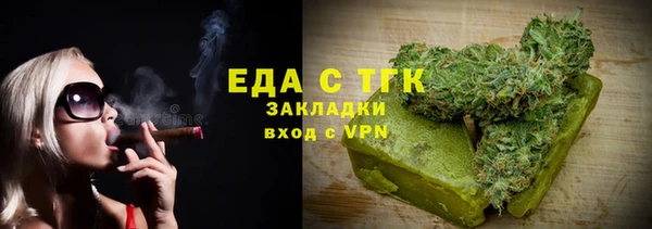 мескалин Пролетарск