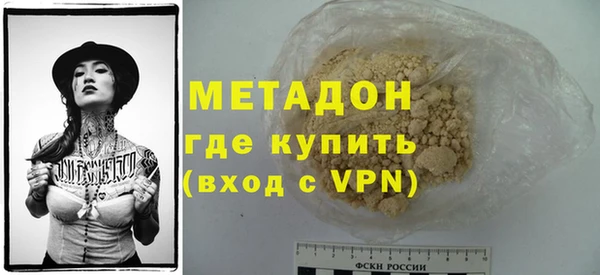 мескалин Пролетарск