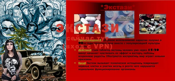 прущие крисы Протвино
