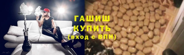 каннабис Заволжье