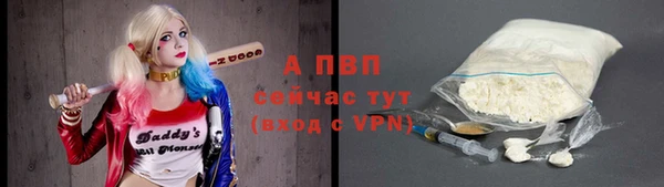 мескалин Пролетарск