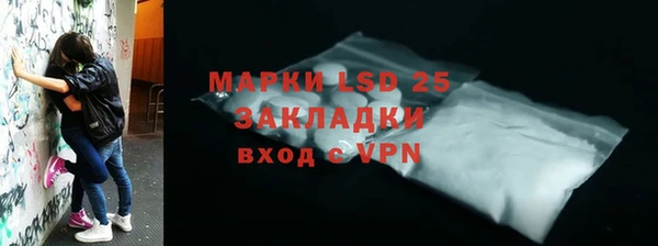 прущие крисы Протвино