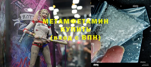 кокаин Покачи