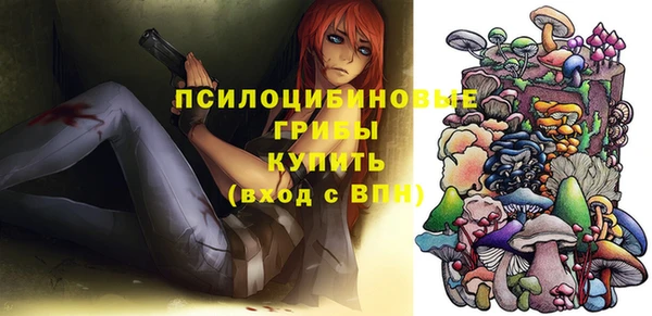 кокаин Покачи
