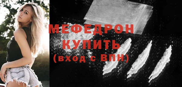 прущие крисы Протвино