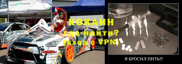 мескалин Пролетарск