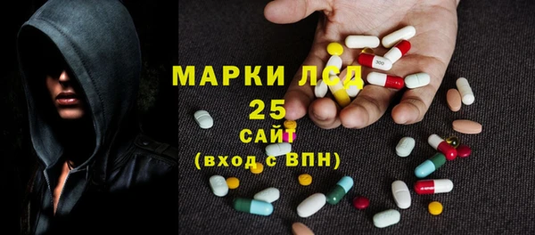 кокаин Покачи