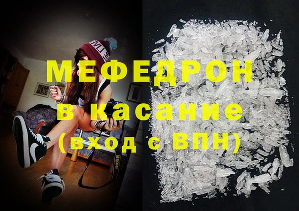 прущие крисы Протвино