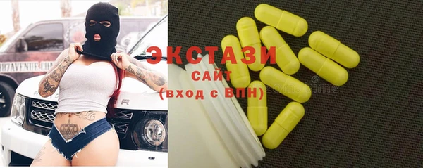 прущие крисы Протвино