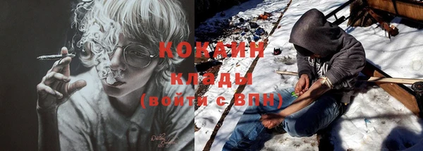 стаф Грязи