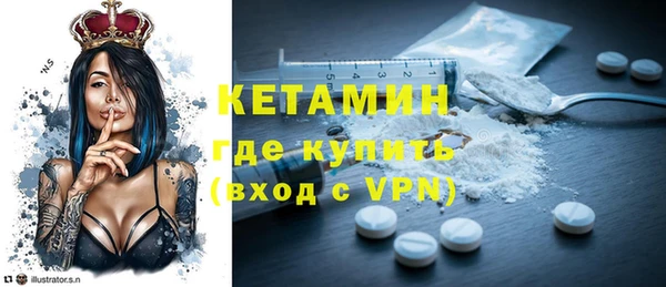 кокаин Покачи