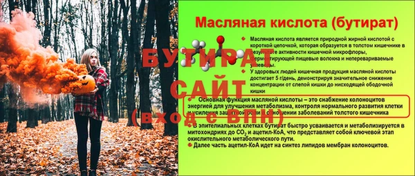 шишки Покров