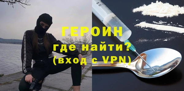 кокаин Покачи