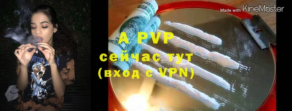 шишки Покров