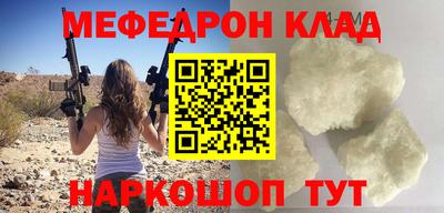 таблы Гусев