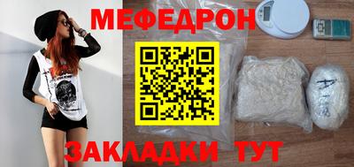 круглые Гусь-Хрустальный