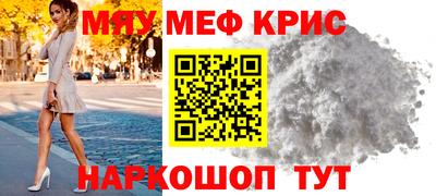 MDMA Premium VHQ Волжск