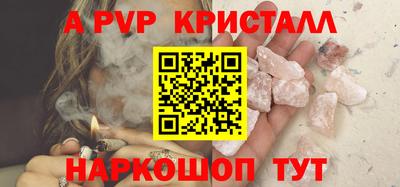 таблы Гусев