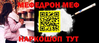 бутират Волжский