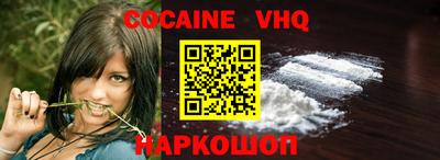 бутират Волжский