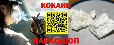 бутират Волжский