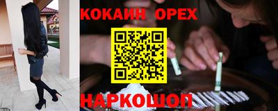 скорость Гусиноозёрск