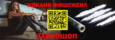 бутират Волжский