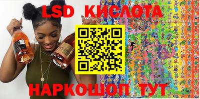 таблы Гусев