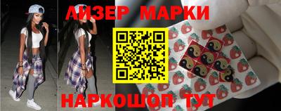 скорость Гусиноозёрск