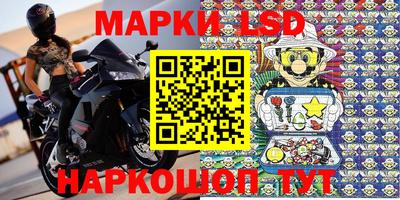 мяу мяу мука Волгодонск