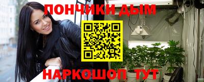 мяу мяу мука Волгодонск