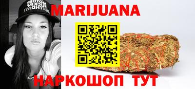 таблы Гусев