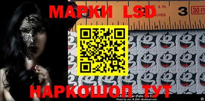 бутират Волжский