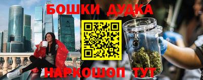 таблы Гусев